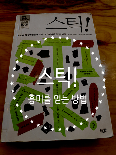  [Day 32] 어떻게 해야 사람들이 내 글을 더 읽을까요?