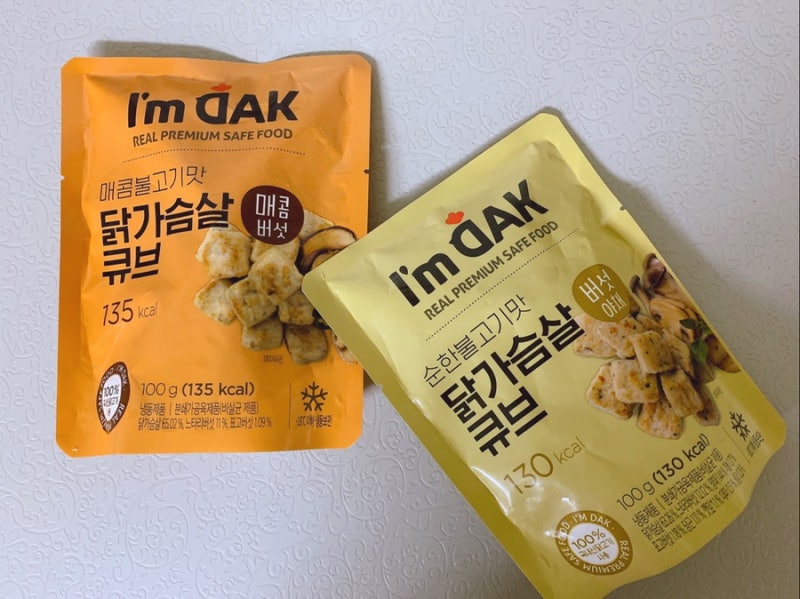 아임닭 닭가슴살 큐브! (다이어트 아침식사로 먹어 본 후기)