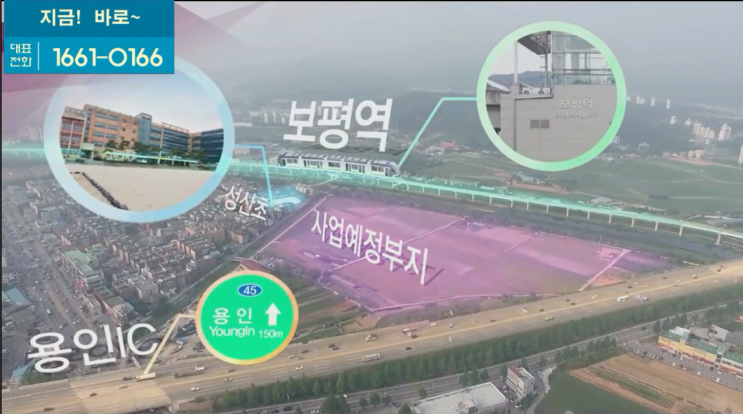  용인 보평역 서희스타힐스 내집마련의 절호의 기회가 될수도!!!