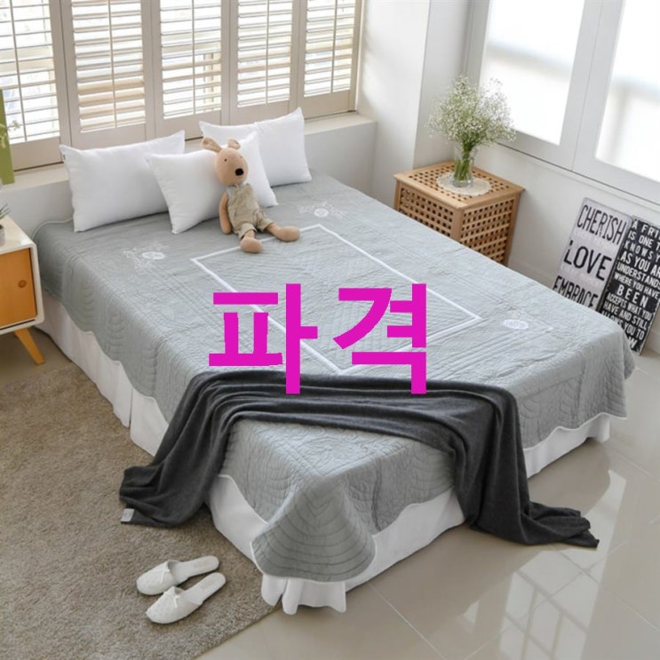 지금 셀정보 블레딕홈 프렌치 워싱스프레드 후기 좋네요 지금 셀정보 블레딕홈 프렌치 워싱스프레드 후기 좋네요