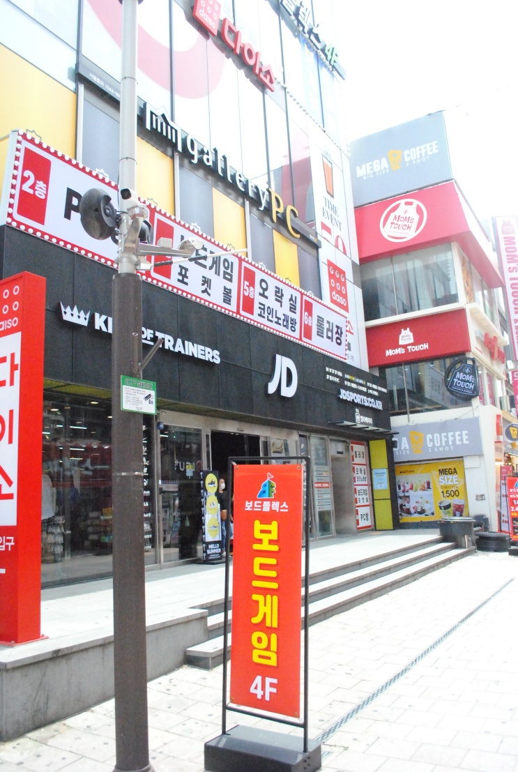  초대형 청주보드게임카페 보드플렉스 시간순삭