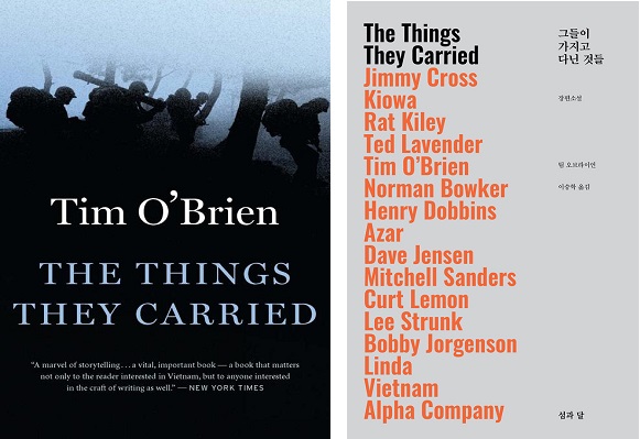  The Things They Carried (서울도서관 eBook)