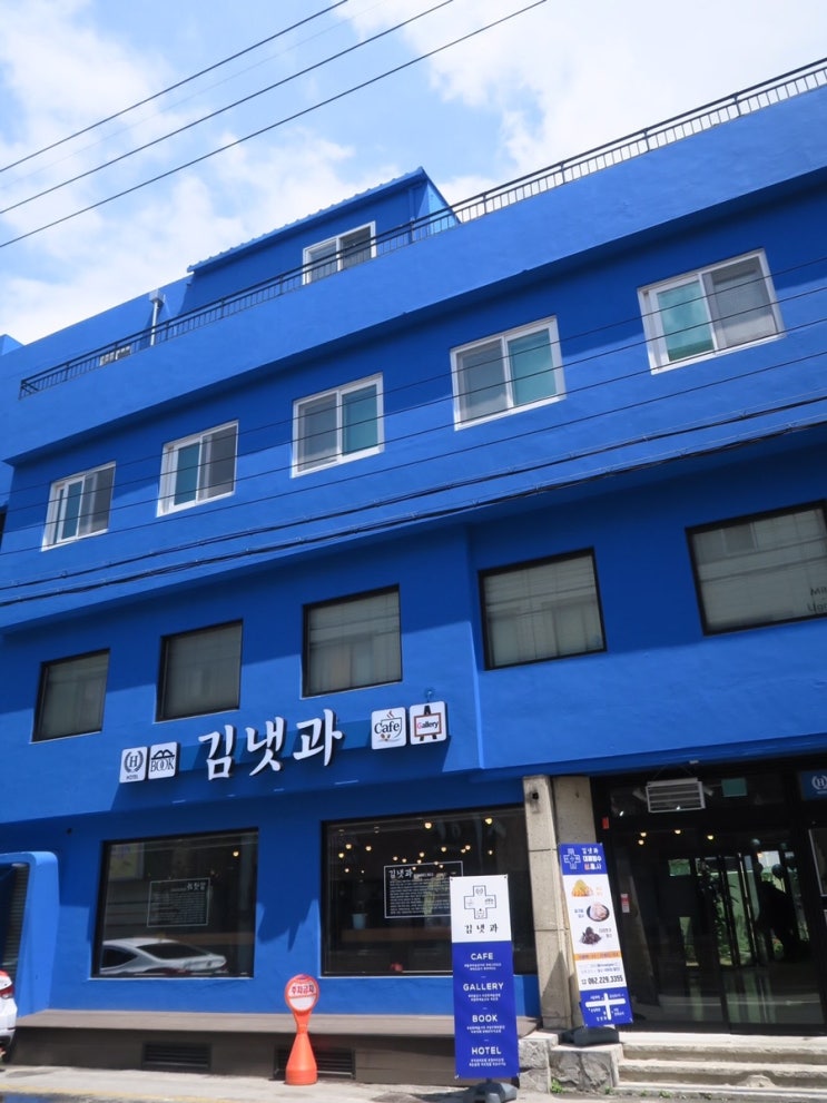  [광주 숙소 추천] 복합문화공간, 김냇과 - 에어비앤비 특별한 숙소를 원한다면