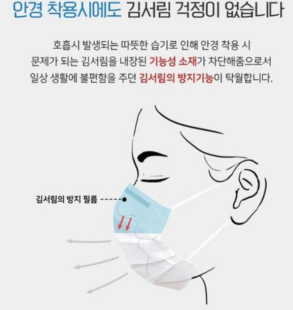  국내산 늘해랑 덴탈 마스크 일회용 50매 장마철 김서림 방지