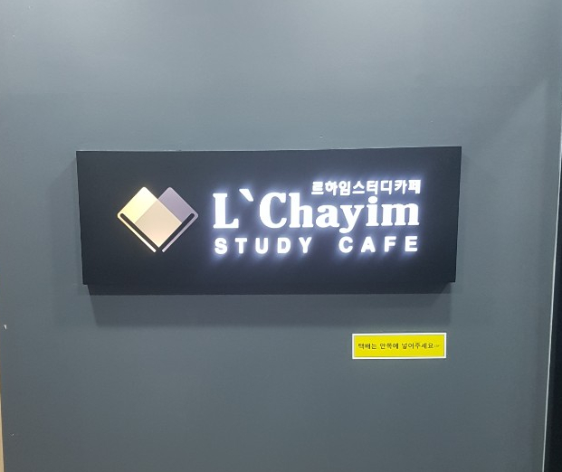  [설치사례] 광명하안 르하임스터디카페 20kg 제빙기 직수 설치_대지푸드 제빙기 일일생산량20kg