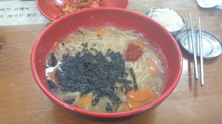 창원 팔용동 흥부네손칼국수