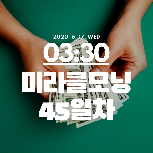  차 사고가 났다구요..? 제겐 '더해빙'이 있어요..!