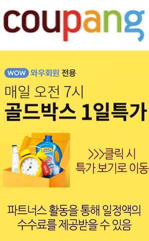  골드