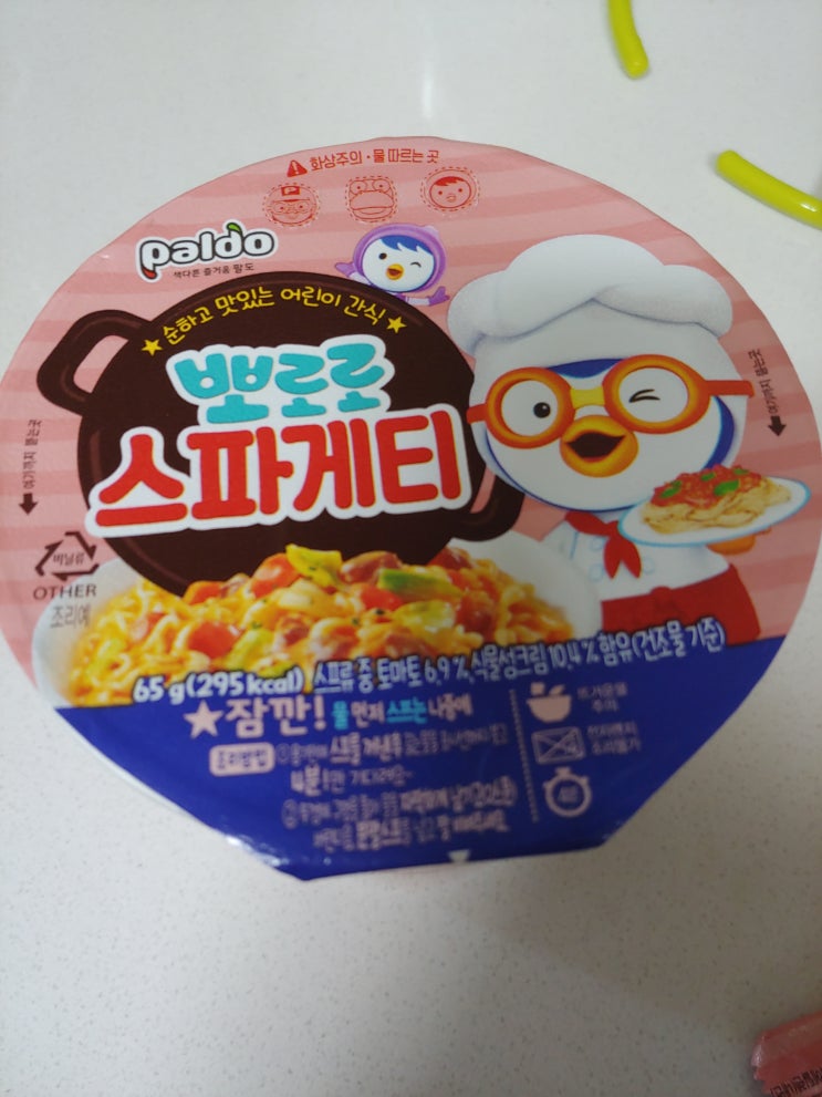  간단한끼 뽀로로스파게티