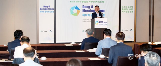 “제로금리시대 퇴직연금, 예금-위험자산 리모델링 필요” “제로금리시대 퇴직연금, 예금-위험자산 리모델링 필요”