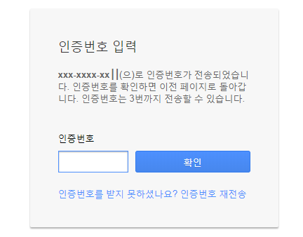 Chat GPTo1 최신버전 저렴하게 이용하는 방법