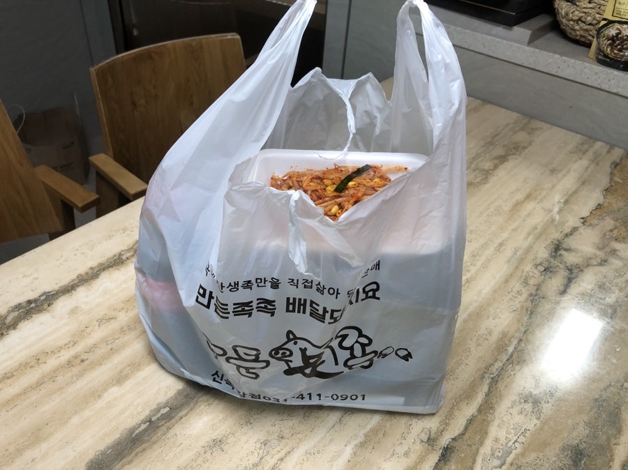 만든족족 본점 사진 4
