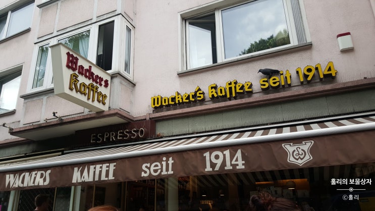  프랑크푸르트 카페_바커스 카페 Wacker's Kaffee