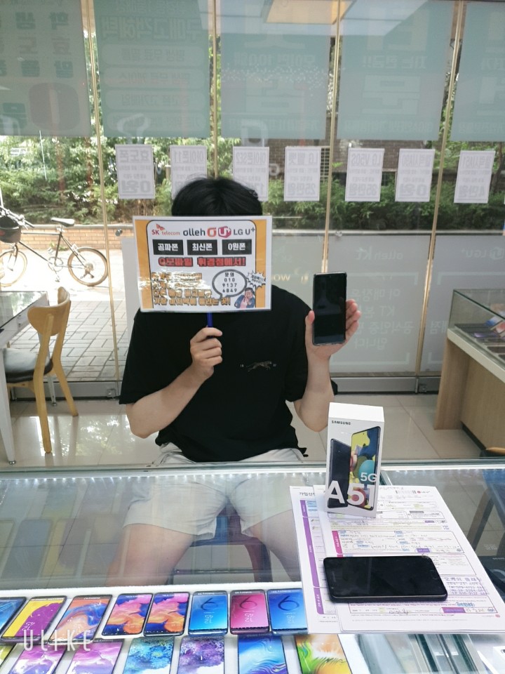 내방 갤럭시A516N LG번호이동 365일 할인! Q모바일 휘경점! 내방 갤럭시A516N LG번호이동 365일 할인! Q모바일 휘경점!