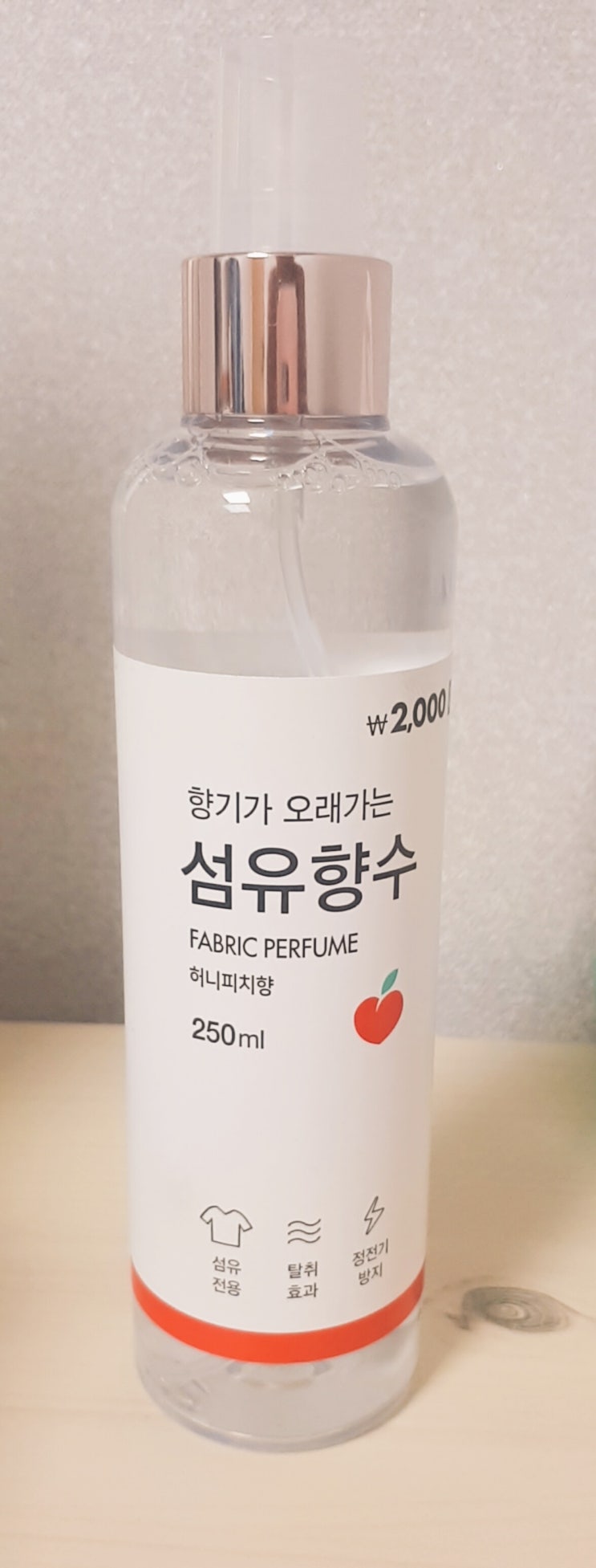  다이소 향기가 오래가는 섬유향수 허니피치향 리뷰