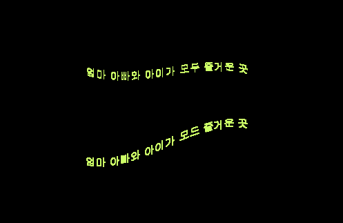  GTQ 포토샵 1급 독학 - 문자 효과 Gradient Overlay효과가 원하는 색으로 안 나올 때, Create Warped Text