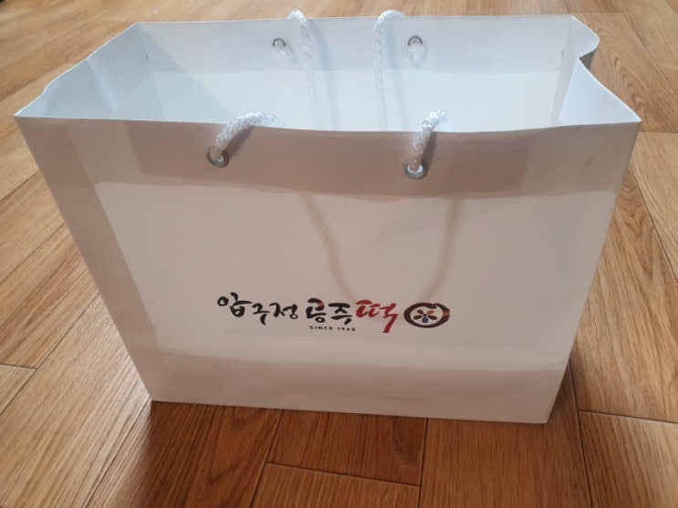  압구정맛집/압구정공주떡