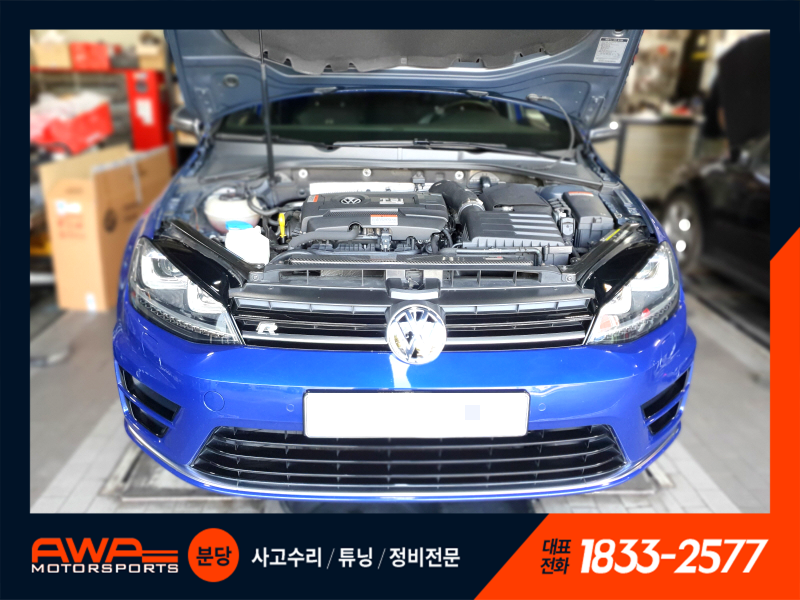 폭스바겐 7세대골프R 냉각수 누수 : 네이버 블로그 폭스바겐 7세대골프R 냉각수 누수 : 네이버 블로그