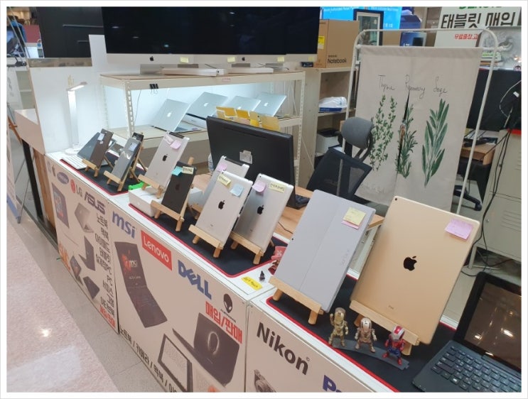 안쓰는중고노트북매입, 사무실정리 SL노트에서 빠른대량매입이 정답! 안쓰는중고노트북매입, 사무실정리 SL노트에서 빠른대량매입이 정답!