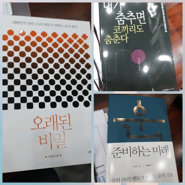  감사일기(6.17.수.351일차)