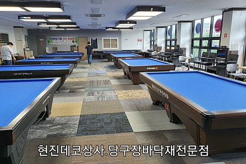 맥반석 커피 이미지