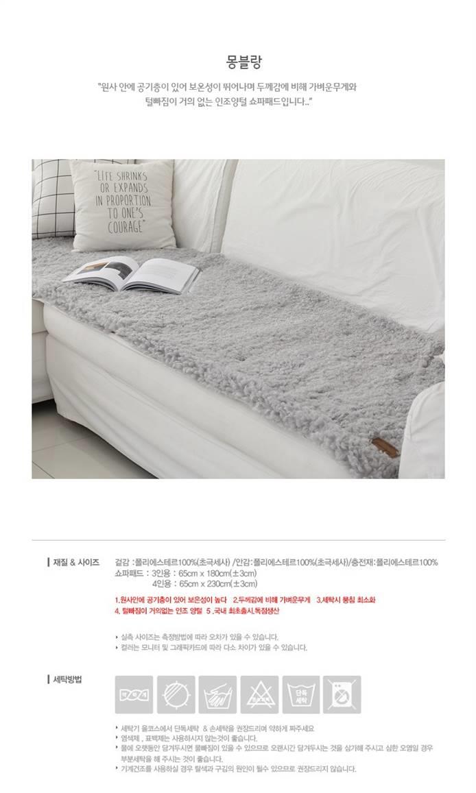오늘의 상품 이투라이프 몽블랑 소파패드 리얼 후기~ 오늘의 상품 이투라이프 몽블랑 소파패드 리얼 후기~