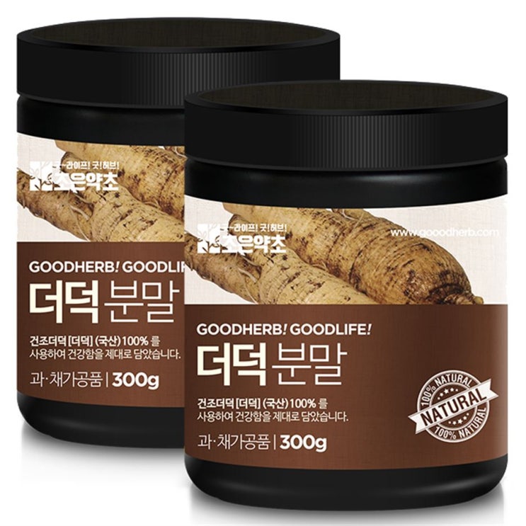 Shopping 초대박잇템 조은약초 프리미엄 더덕 분말~ 개봉기 및 후기~ Shopping 초대박잇템 조은약초 프리미엄 더덕 분말~ 개봉기 및 후기~