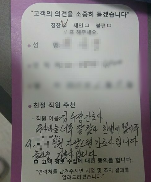  얼떨결에 받는 것이 칭찬카드 혹은 친절간호사 상장