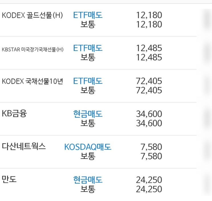  한국주식 → 미국주식으로 이사가기