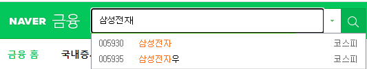  주식무지랭이 초보개미의 주식정보 - 보통주와 우선주의 차이