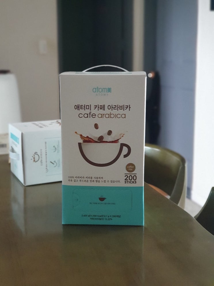  애터미 카페 아라비카