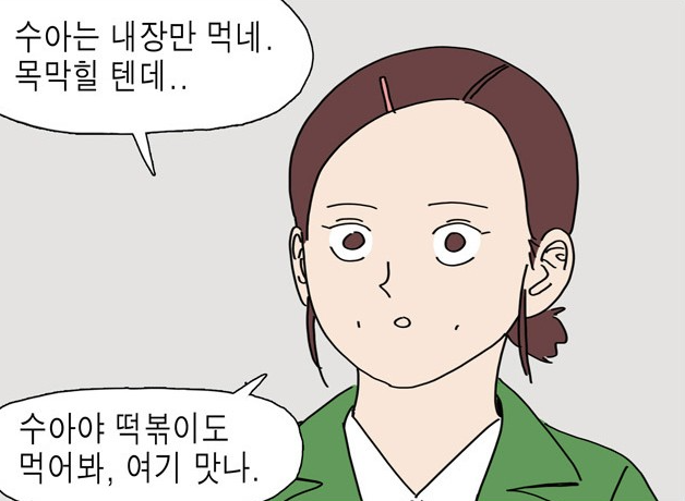만석곱창 이미지