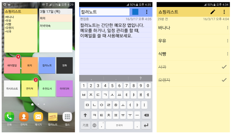 아이폰 문서 스캔은 메모장 하나로 끝 (무료기본앱)