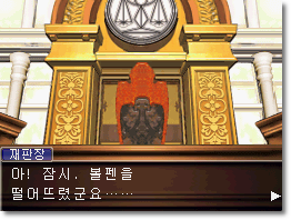  [역전재판3 공략] 역전의 레시피(역전의 요리법) - 5 (3일 차 법정 후편) (완결)