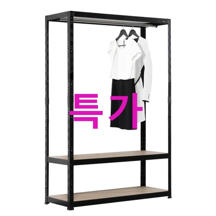 06월 18일 디스카운트아이템 레마하우스 슈랙 행거 3단 1행거 1200 x 400 x 1800 mm 후기이에여 06월 18일 디스카운트아이템 레마하우스 슈랙 행거 3단 1행거 1200 x 400 x 1800 mm 후기이에여