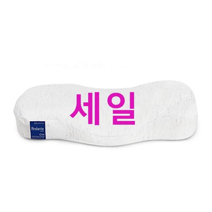 06월 18일 제품 가누다 블루라벨 안단테 면모달 베개! 너무 귀티나요! 06월 18일 제품 가누다 블루라벨 안단테 면모달 베개! 너무 귀티나요!
