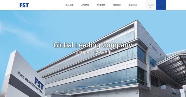  에프에스티 추세 가늠할 수 없었지만 재벌투자연구소 통해 수익 달성