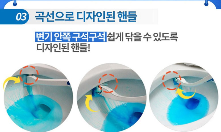  화장실 변기청소 이제는 간편하게 하세요. 이지드롭 일회용 변기크리너 강추