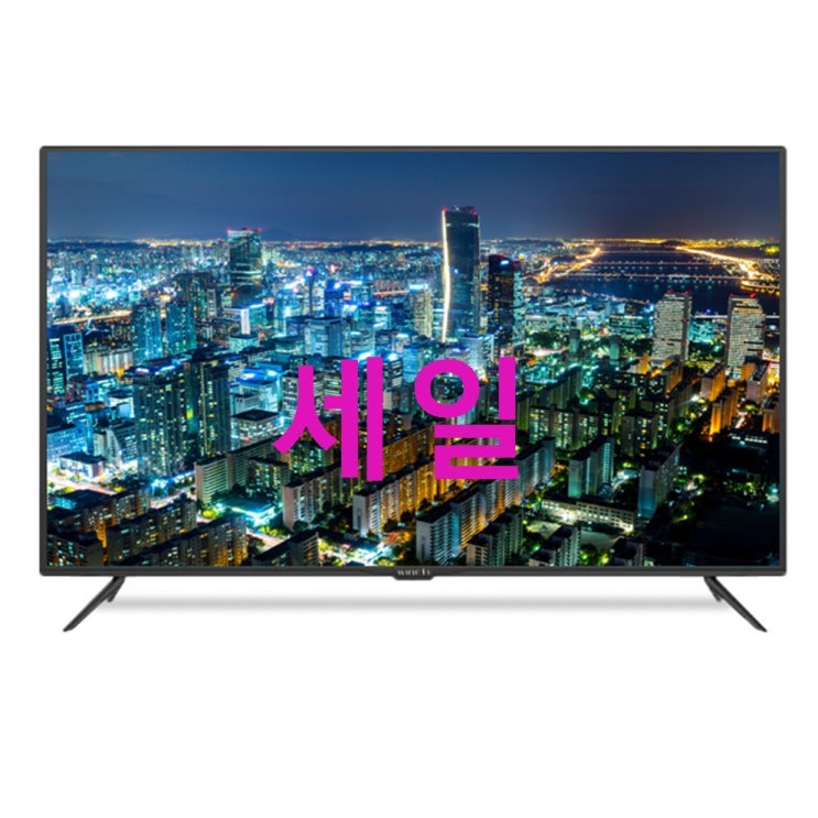 06월 18일 제품 와이드뷰 UHD 4K LED 190cm 고화질TV WV750UHD-S01~ 득템 후기