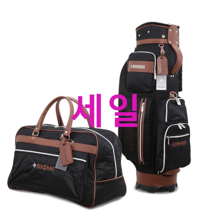 초저가핫템 마사키 캐디백 보스턴백 세트 MSK-01~ 입고됨 초저가핫템 마사키 캐디백 보스턴백 세트 MSK-01~ 입고됨