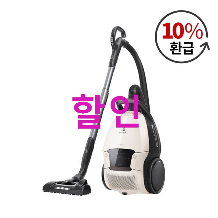 Shopping 초특가상품 일렉트로룩스 PURE D9 청소기 언박싱?~ Shopping 초특가상품 일렉트로룩스 PURE D9 청소기 언박싱?~