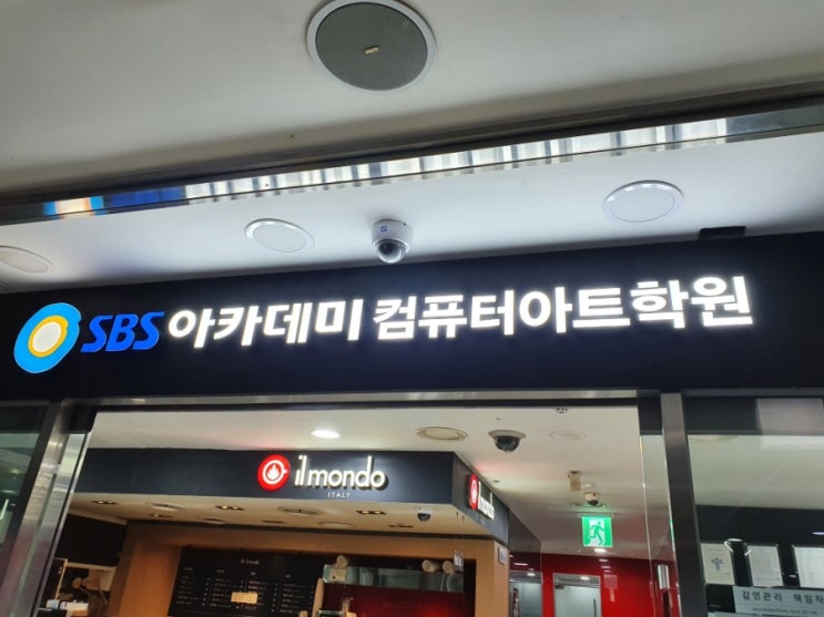  잠실역자격증학원에서 방학기간 알차게 보내기