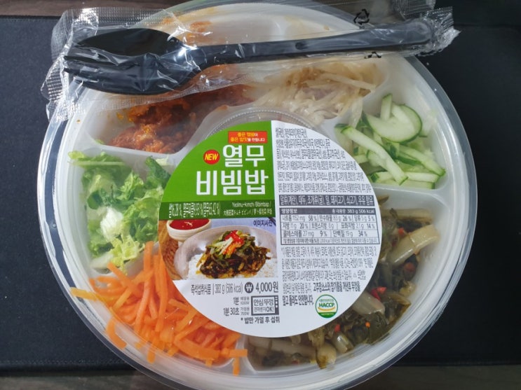  점심 뭐 먹지?