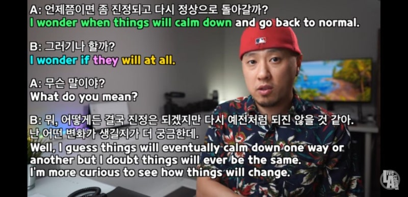 궁금하다 궁금하다