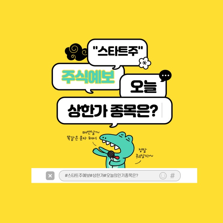 6월18일 상한가 종목( 한화의 잔치? "한화솔루션우"와 방산의 "빅텍")