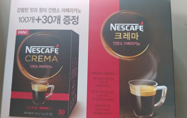  네스카페 인텐소 아메리카노 크레마 아이스아메리카노로 좋아요