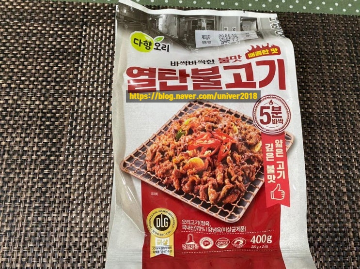  다향오리 열탄불고기, 열탄불고기볶음밥