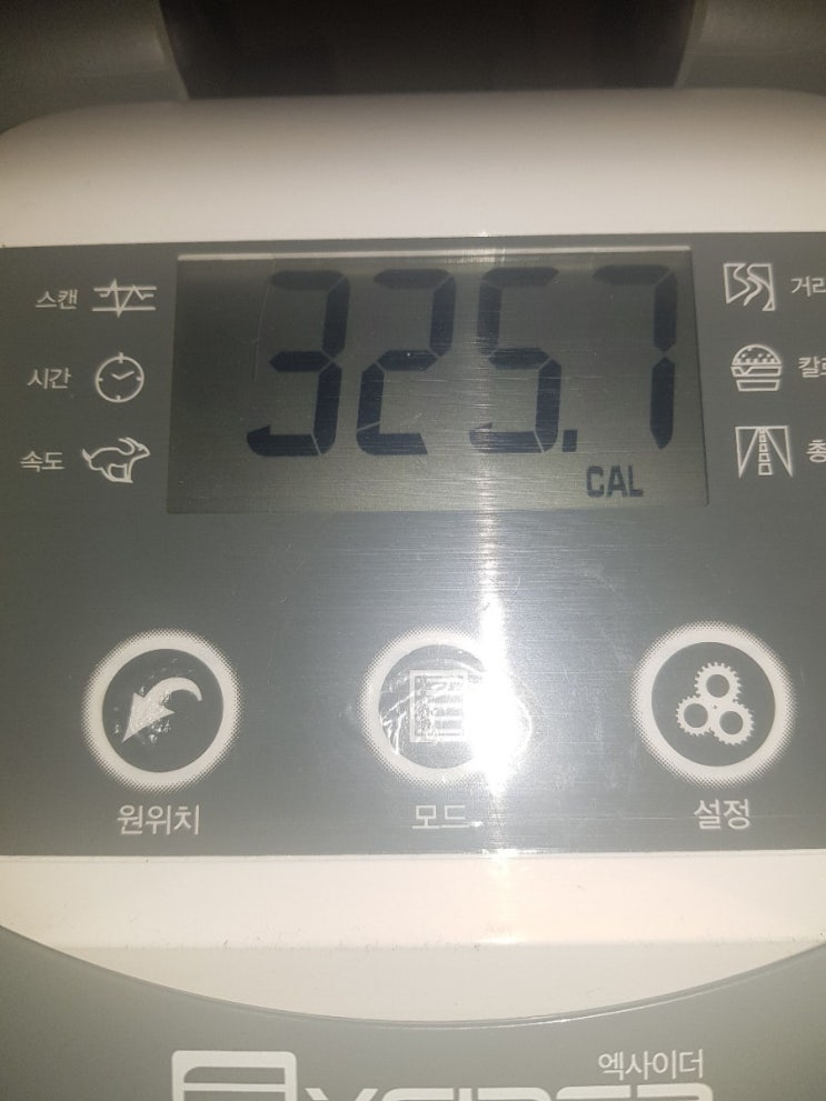  Day 020