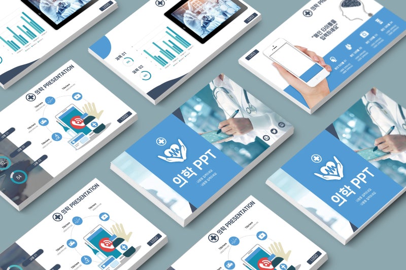 파워포인트 템플릿 의료 테마