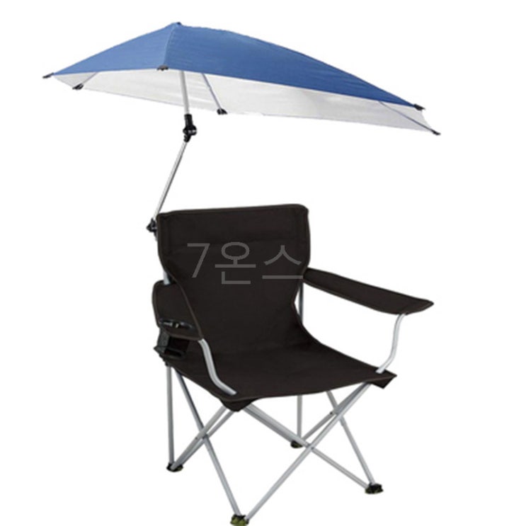 가볍고 접이식으로 편리한 할리스캠핑의자 낚시 차박 노상 파라솔 햇빛 가리개 의자